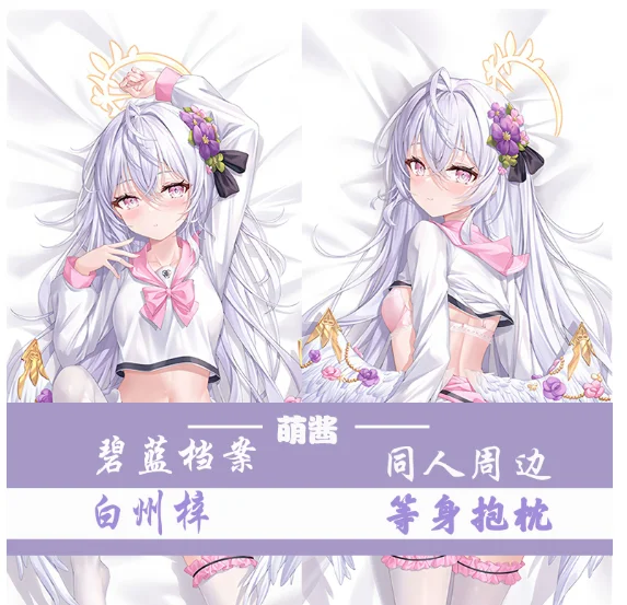 

Japanese Anime Blue Archive Shirasu Azusa Sexy Dakimakura Hugging Body Pillow Case Otaku Pillow Cushion Cover Bedding Gifts MJ