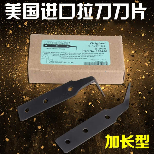 Extended car windshield disassembly and assembly tool blade length 32MM