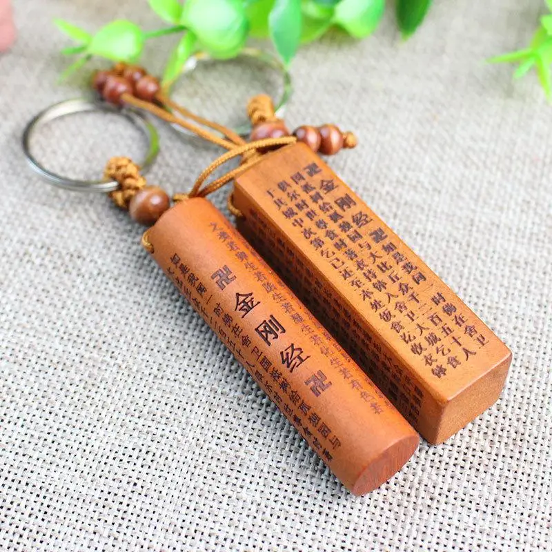 Personalized Diamond Sutra Peach Wood Keychain Perfect for Car Keys Holder Gift