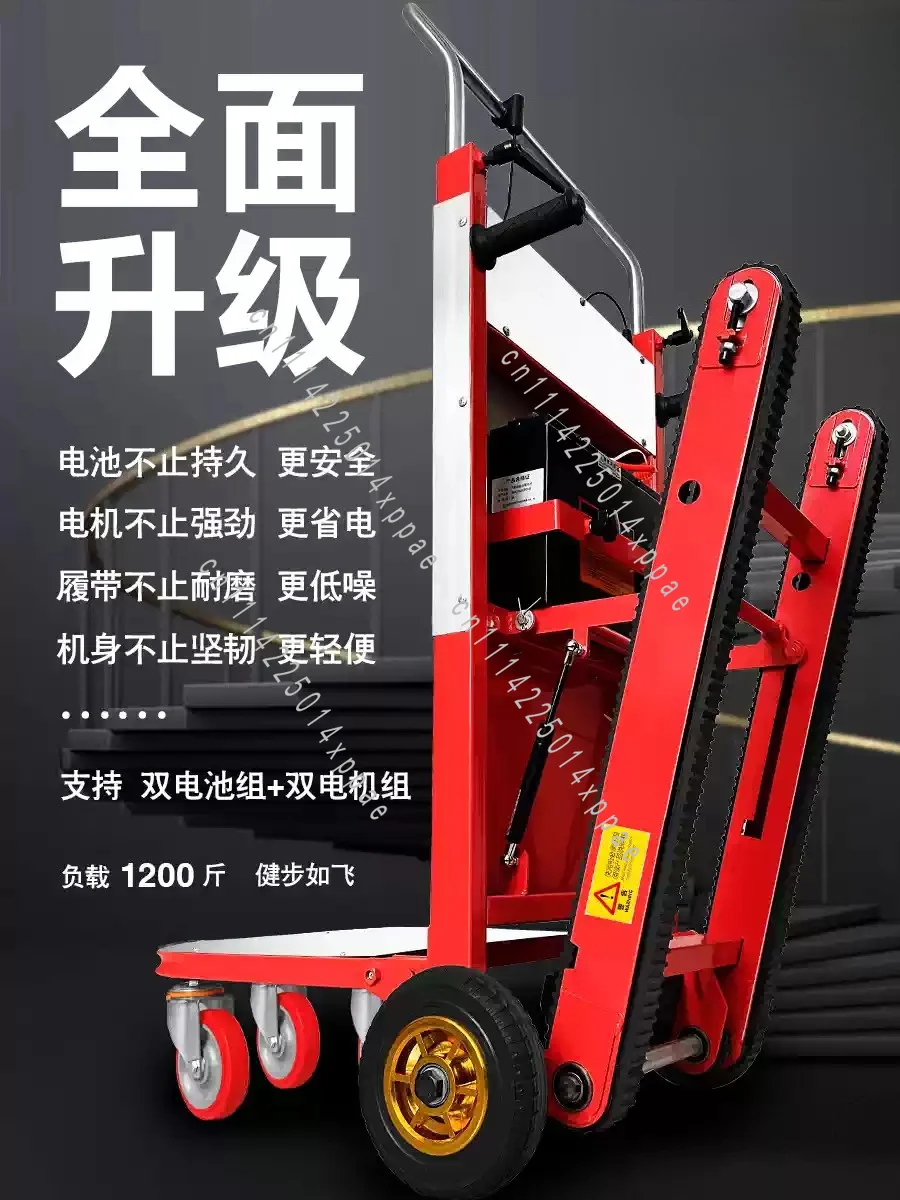 Heavy Duty Cargo Trolley With Large Wheels 400kg Crawler Electric Foldable Stair Climbing