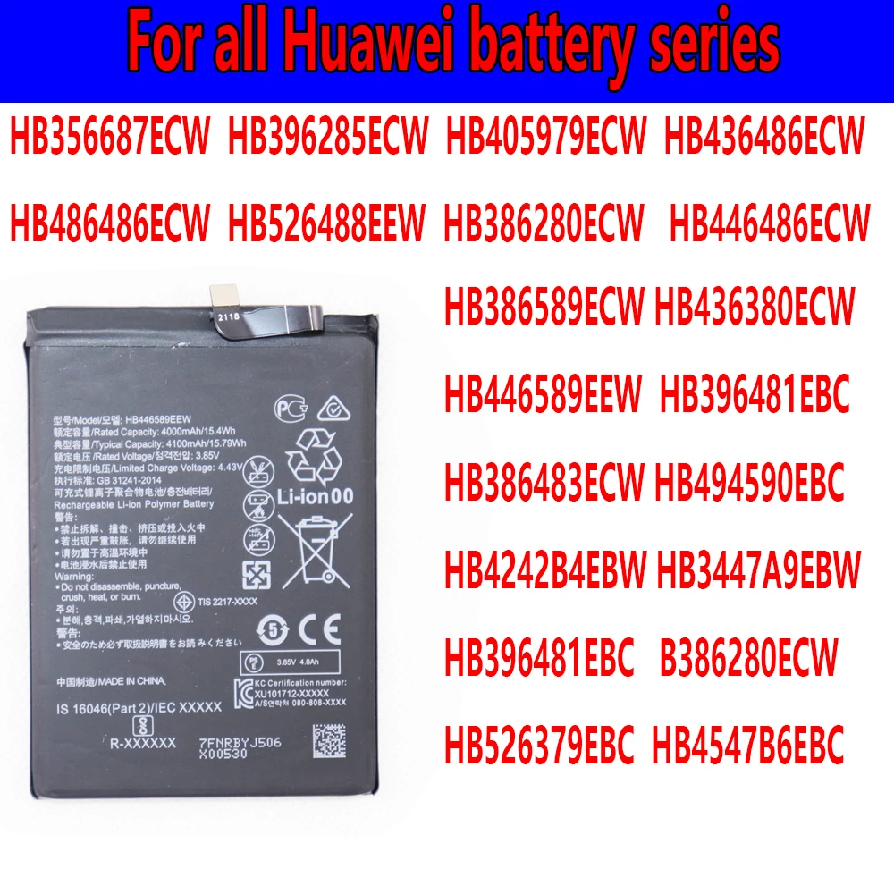 

Для всех аккумуляторов Huawei P10/P20/P30 Pro/P40/P40 Pro/P30/Mate20 Pro/Mate 10 Pro/Mate 20X/Mate 30/Mate 30 Pro/P10 Plus/