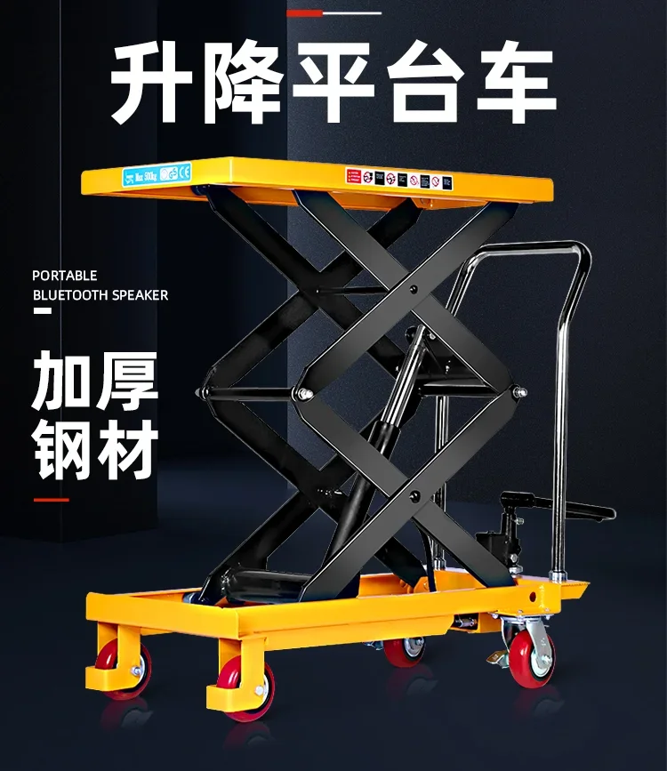 Rio Tinto Manual Platform Truck Hydraulic Lifting Small Electric Flat Handling Cart Mobile Loading and Unloading Lifting Truck