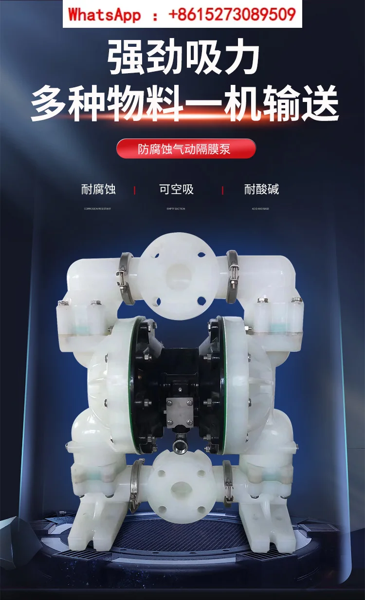 Authentic pneumatic diaphragm pump, aluminum alloy stainless steel plastic, PTFE mining diaphragm pump