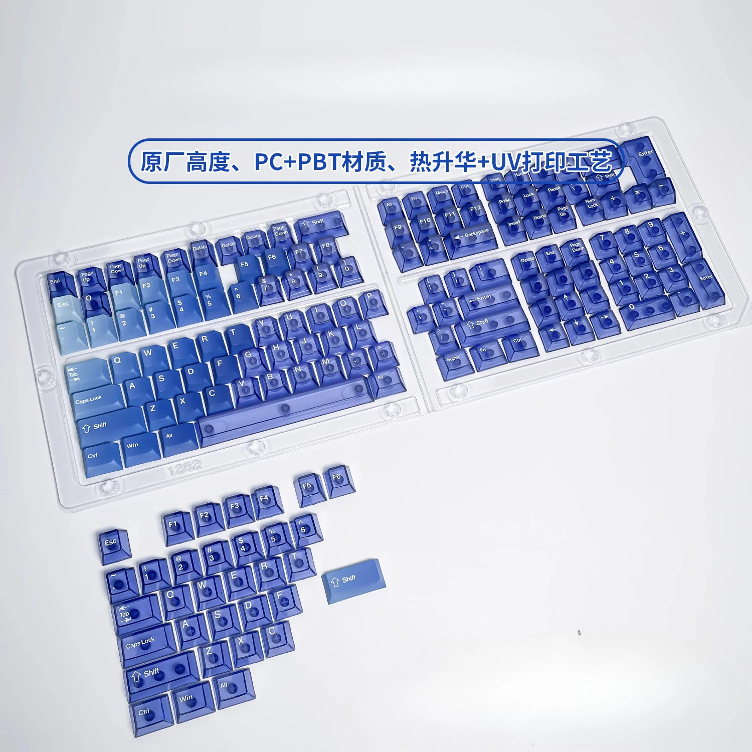 

PC + PBT material sky blue and white keycap 164 keys to add hot sublimation transparent gradual change PC transparent full set o