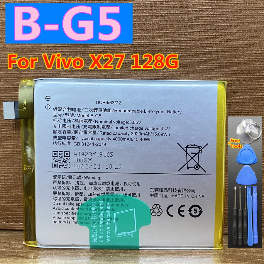 New Original 4000mAh B-G5 Battery for Vivo X27 128G V1838A V1838T Snapdragon 675 Smart Phone