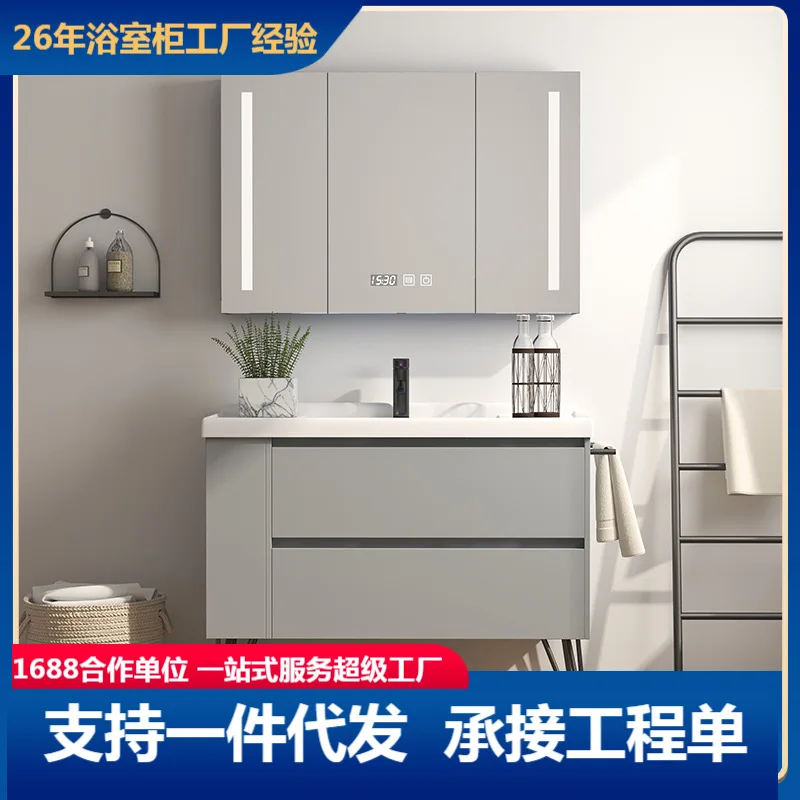 

Nordic bathroom cabinet floor-to-ceiling hand wash basin cabinet combined bathroom wash table smart bathroom mirror hanging cabi