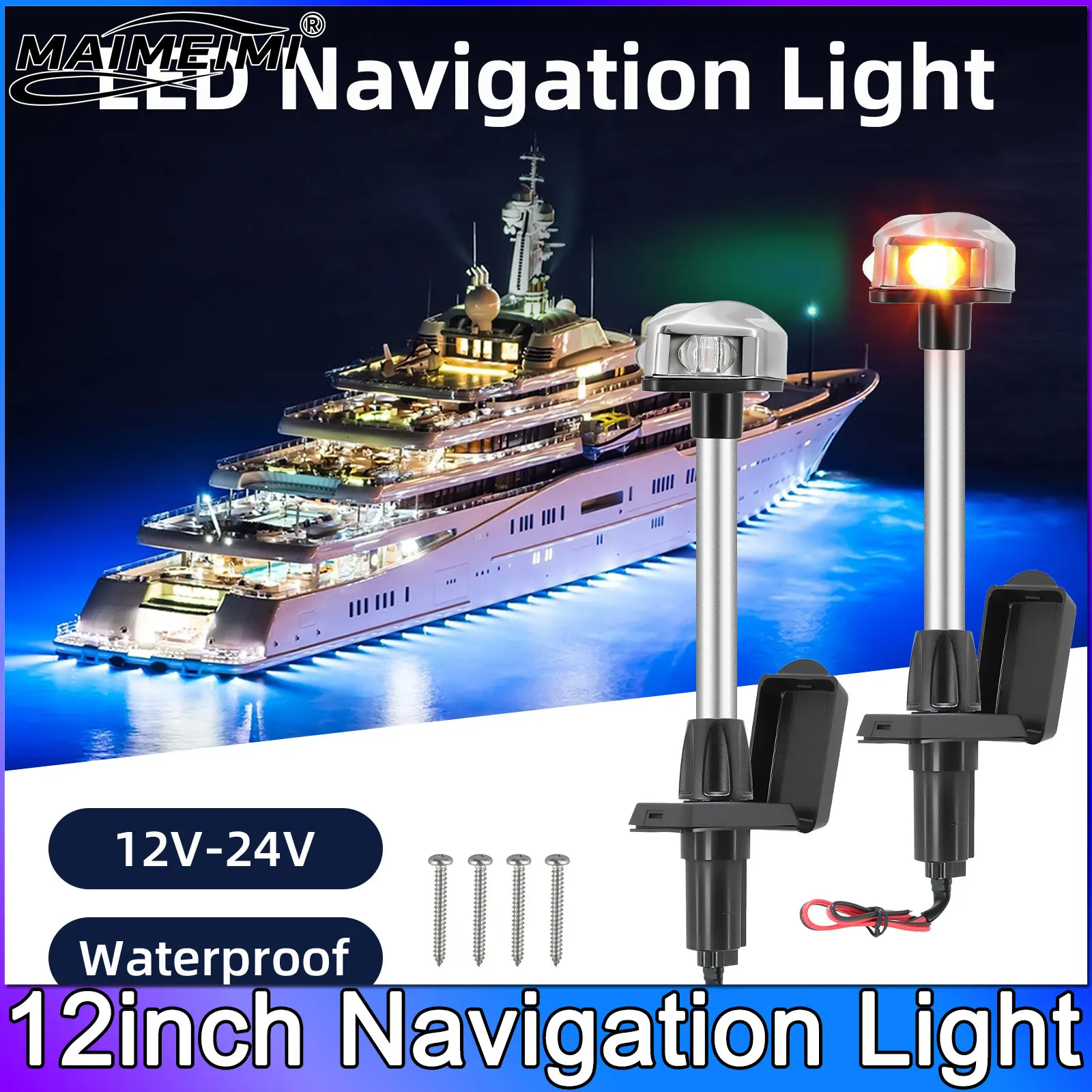 

Носовой светильник 12-дюймовый навигационный фонарь для лодок Красный и зеленый светодиодный фонарь Полюс Съемный 2-контактный вставной монтажный светильник DC12V