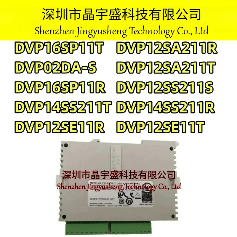 New Original DVP16SP11T DVP02DA-S DVP16SP11R DVP14SS211T DVP12SE11R DVP12SA211R DVP12SA211T SS211S DVP14SS211R DVP12SE11T