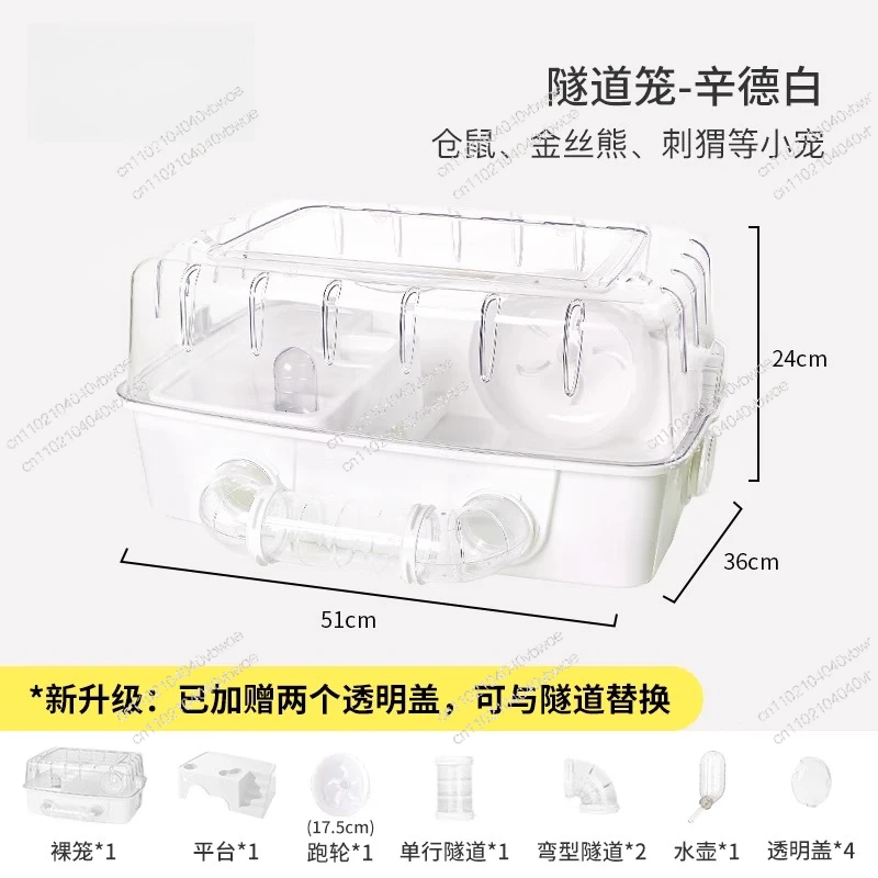 Hamster tunnel cage clear oversized luxury dwarf rat supplies