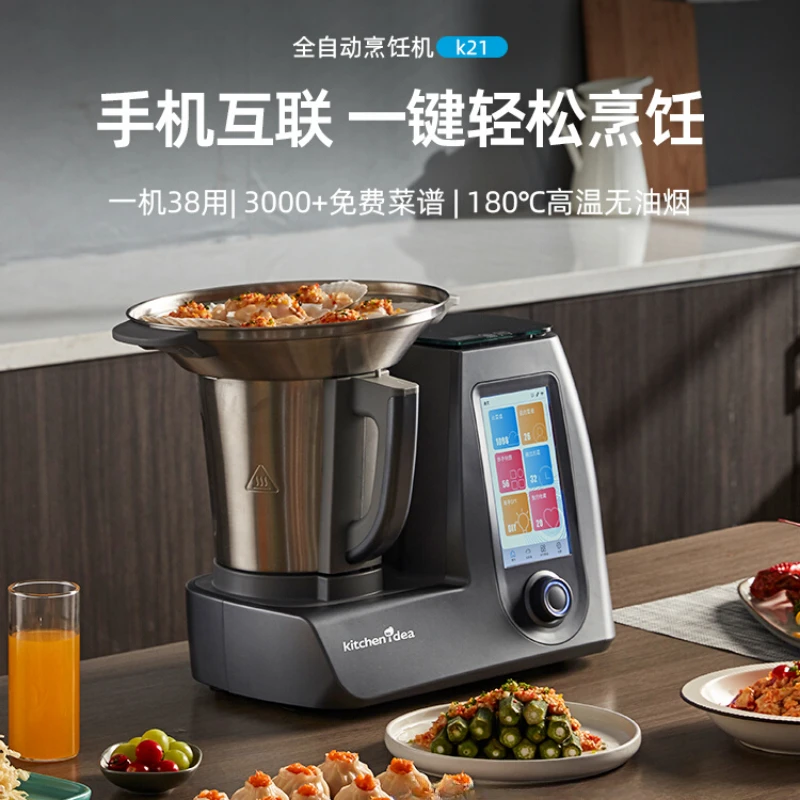 Home fully automatic vegetable fryer function