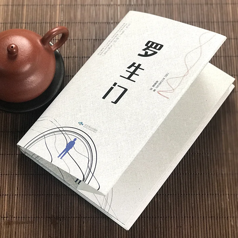 Rashomon, coleção completa de histórias curtas