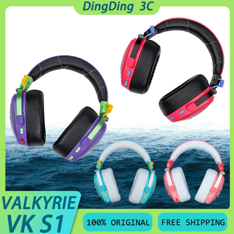 VALKYRIE VK S1 سماعة رأس بخاصية البلوتوث 50 مللي متر E-sports ديناميكية 3 وضع HIFI ضبط الكمون المنخفض عمر البطارية الطويل سماعة الألعاب مخصصة #1