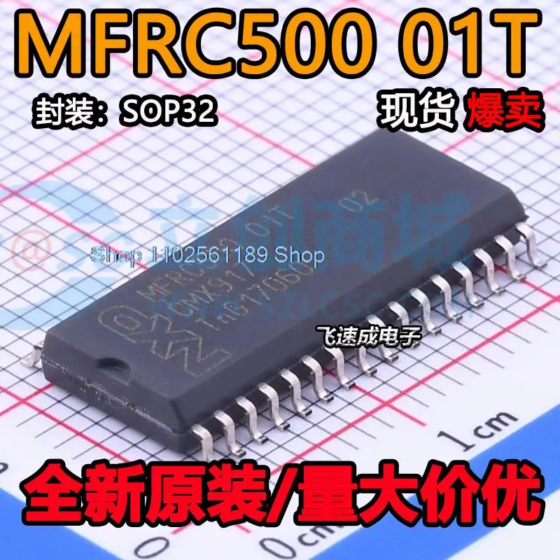 (10 шт./партия) MFRC500 01T RC500 MFRC500