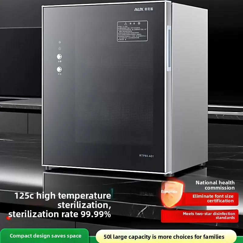 220V AUX Small Disinfection Cabinet Portable High Temperature Kitchen Sterilizer for Home Commercial Use