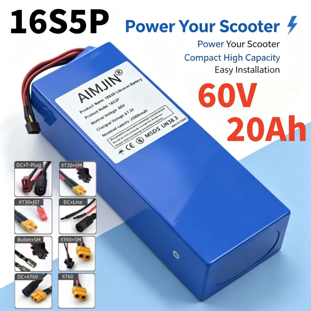 16S5P 60V battery 20AH high power lithium battery pack 25000mah suitable for 1000W 1200W 1500W 2000W motor with BMS