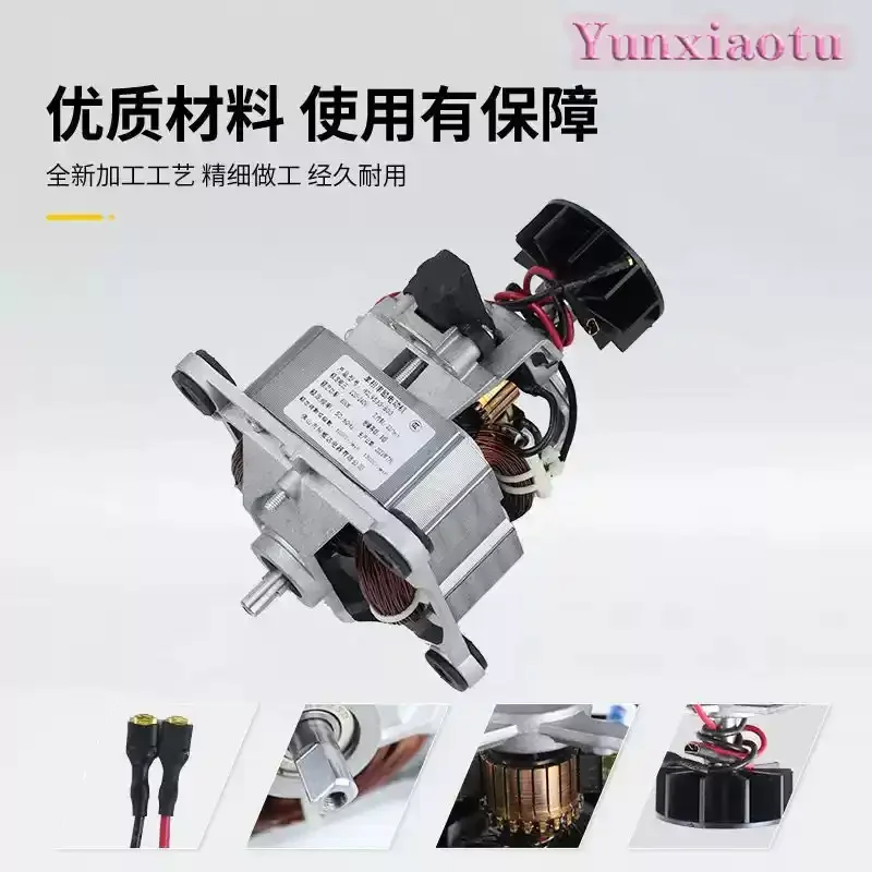 9525 Wall Breaker Motor 500W for Ice Machine Accessories Cooking Machine Motor Replacement