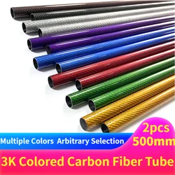 2PCS 3K Colored Carbon Fiber Tube 500MM Length OD:14MM15MM16MM17MM18MM20MM used for Airplane Purple Red Blue Green Gold Silvery