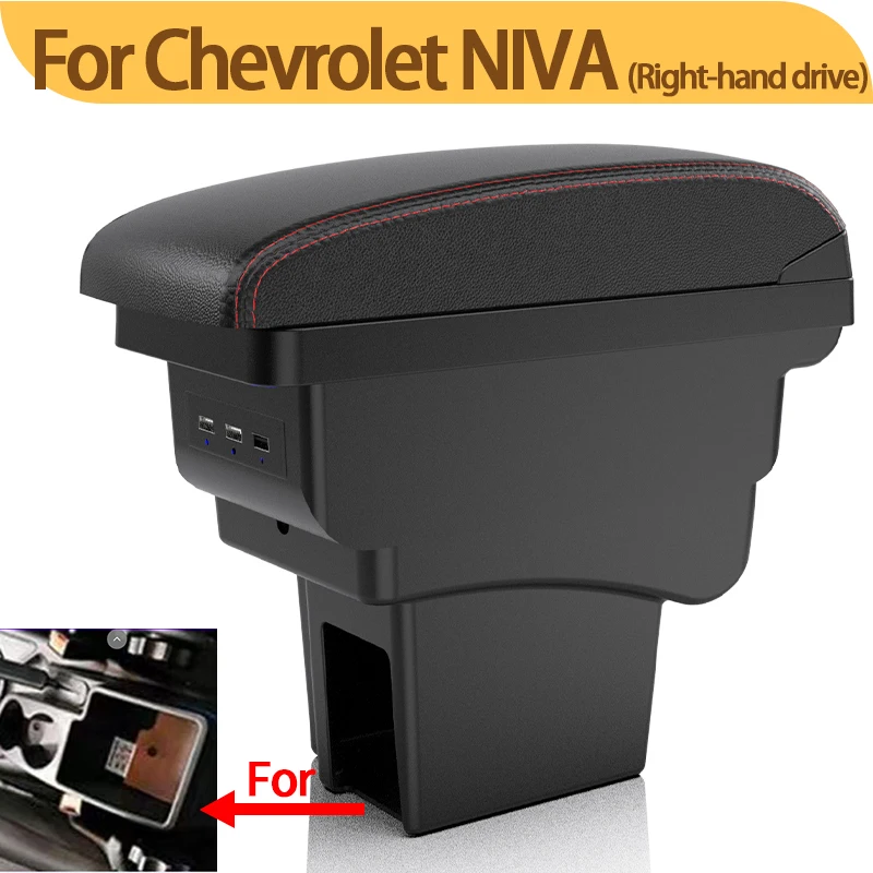

For Chevrolet NIVA LADA BA3 car armrest interior modification storage box center console USB right-hand drive vehicle accessorie