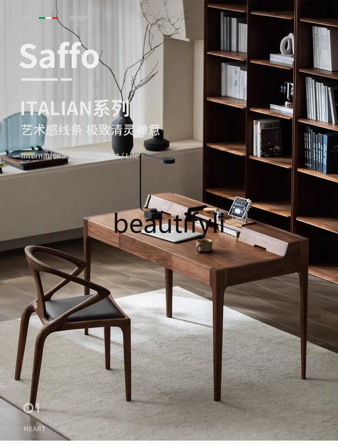 North American black walnut living room desk home writing desk Nordic study table