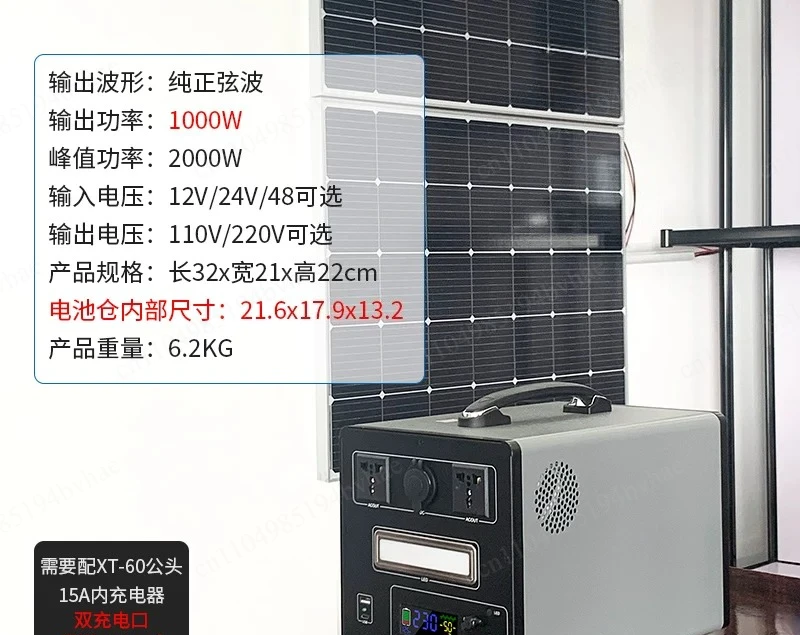 220V Integrated Power Supply DIY Kit Housing Outdoor Mobile Energy Storage Inverter main board 12V24V to