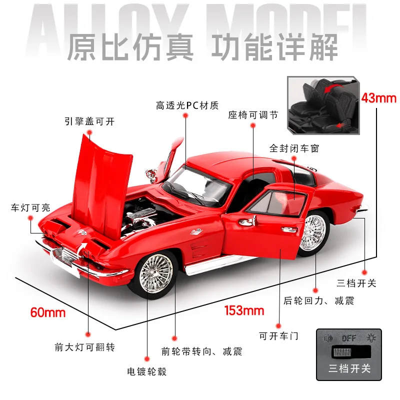 1:32 Corvette C2 Stingray Classic Retro Sports Car Simulation Alloy Car Model Sound and Light Toy Children's Collection Gift