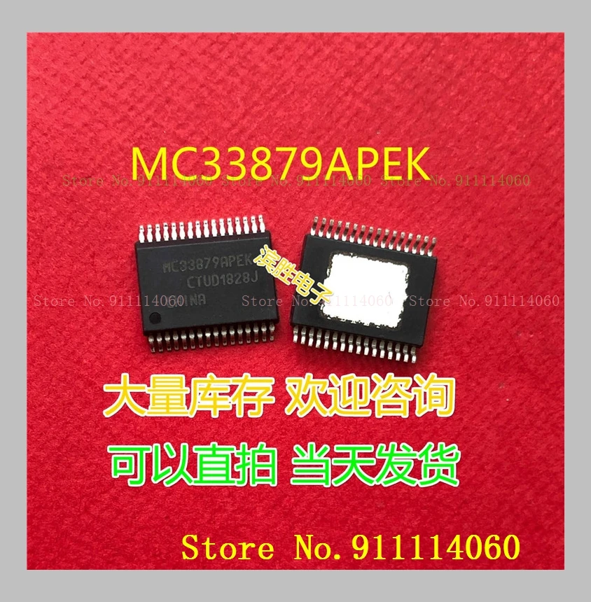 MC33879APEK SSOP32 integrated circuit in stock