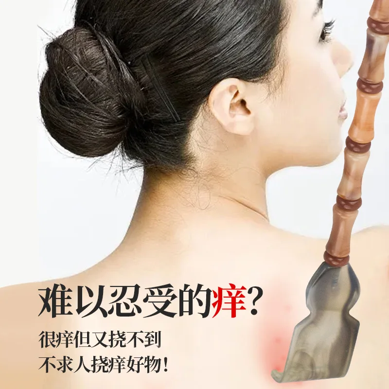 

마그네슘스프레이 Ergonomic Ox Horn Back Massager Smooth Scratch Tool for Shoulders and Back Relief Portable Body Massage Tool Household