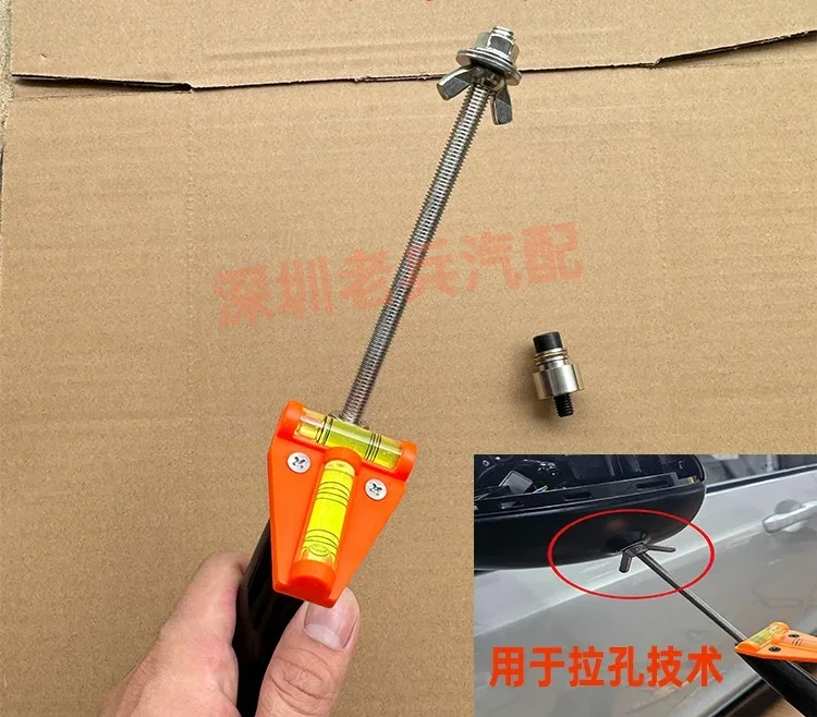 1pc for car Installation of 360 panoramic rod left and right rearview mirror hole pull tool