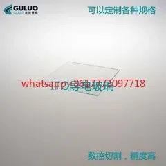 ITO Conductive Glass for Laboratory 8 Euro 20*20*0.7mm 50 Pieces/box