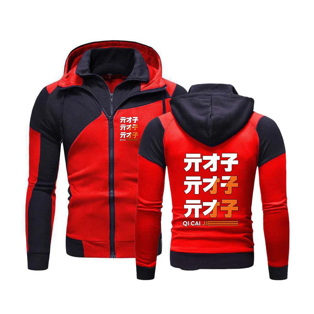 Zenless Zone Zero Logo Print 2026 New Style Coat Jacket Spring And Autumn Men's Diagonal Zipper Color Blocking Hoodies