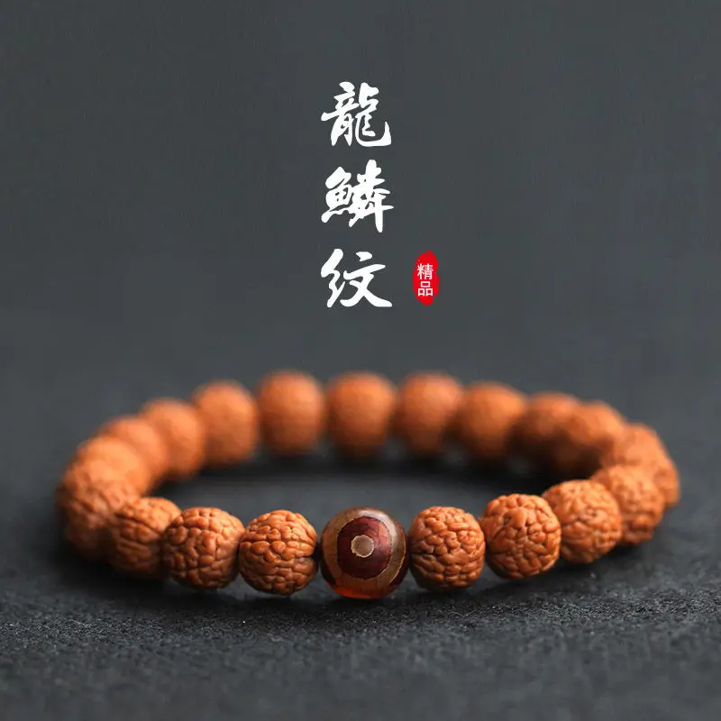 Natural King Kong Bodhi Small Seed Bracelet Plate To Play Elder Leadership Valuable Gift Men's Hand String Buddha Beads Rosary