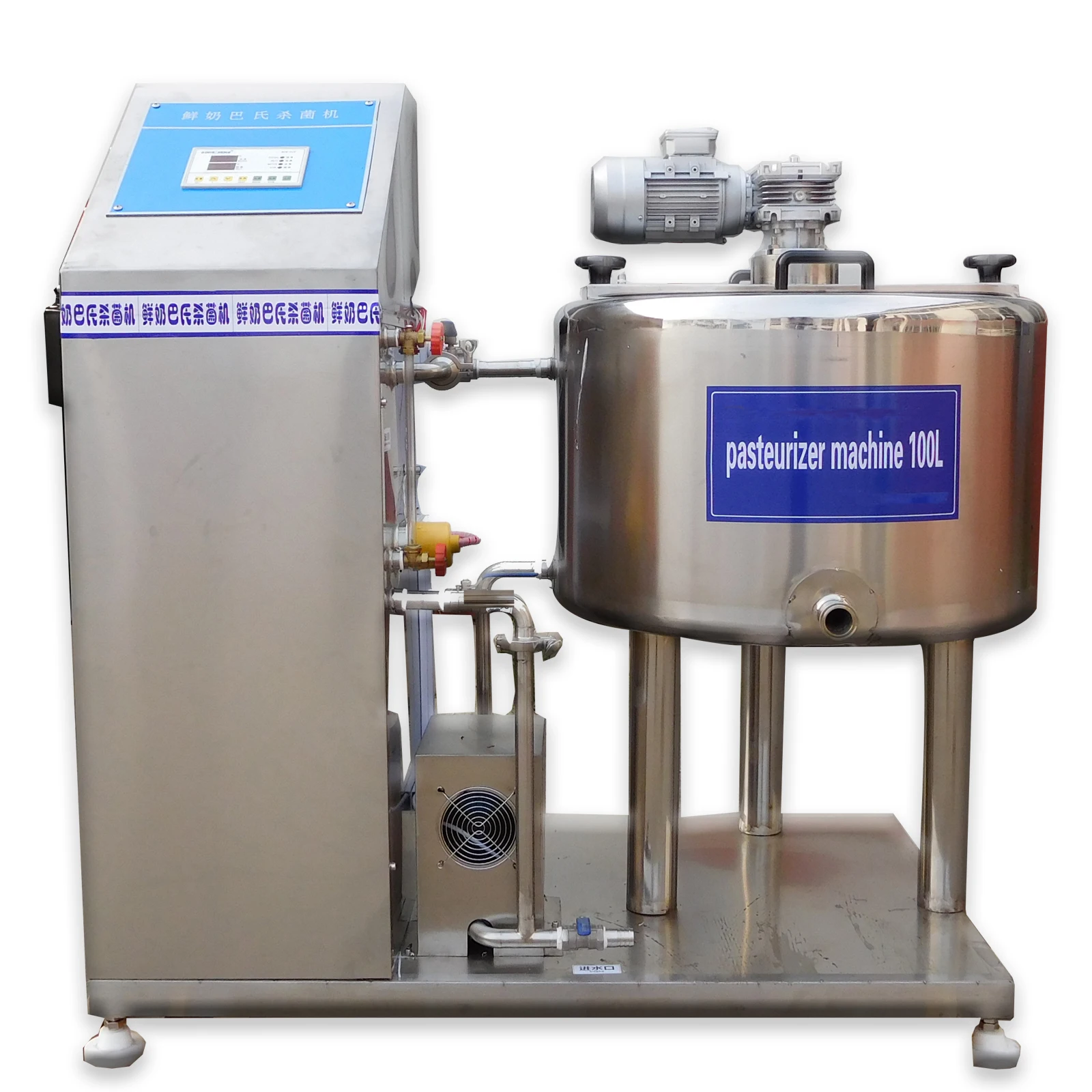 Small dairy complete production line ultra-high temperature milk processing factory yogurt professional machine