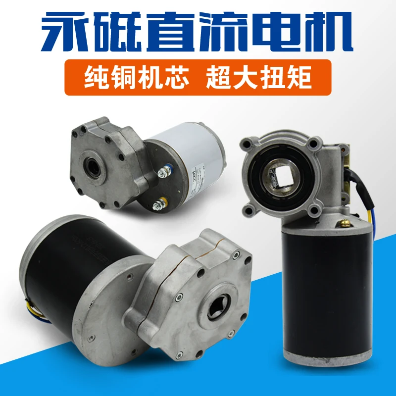 Rotary tiller motor, fertilizer applicator, seeder, fertilizer applicator, axial motor, 12v24v adjustable speed DC motor