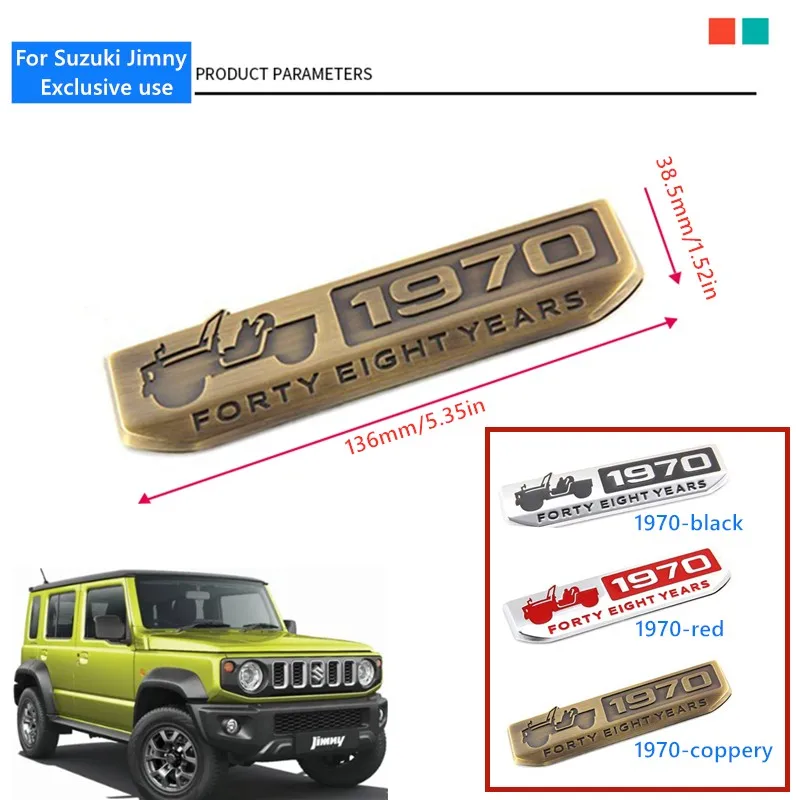 Car Exterior Accessories 1970 Commemorative Car Logo Modified Decorative Tailgate Logo Suitable for Suzuki Jimny JB43 JB64 JB74