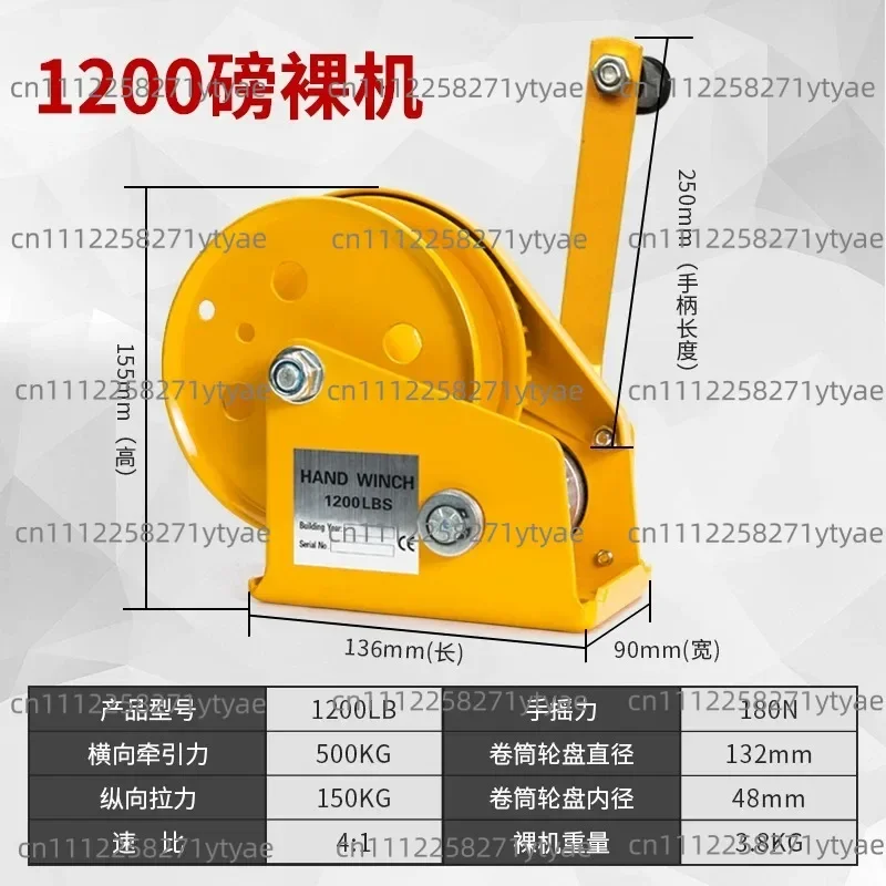 1200LB 1800LB Two Way Self Locking Manual Winch With Automatic Brake 5M Cable Small Hand Windlass For Tractor