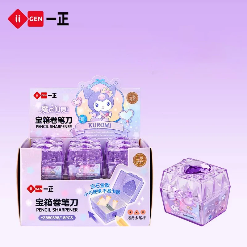 Cartoon Treasure Chest Pencil Sharpener Kitty Cute Cartoon Student Pencil Sharpener Children'S School Supplies Stationery Gifts