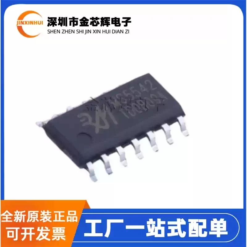 

1PCS Brand new original MS5542 package SOP-14 single channel 16 bit serial digital to analog converter chip DAC