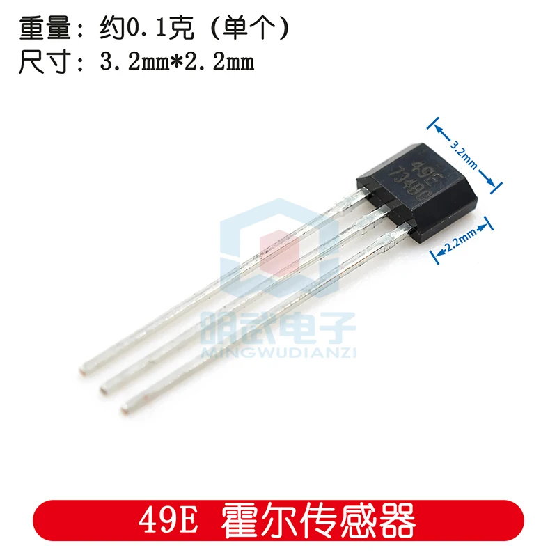 49E Sensor S49E Hall Element SS49E High Sensitivity Linear Hall OH49E Electric Car Turn