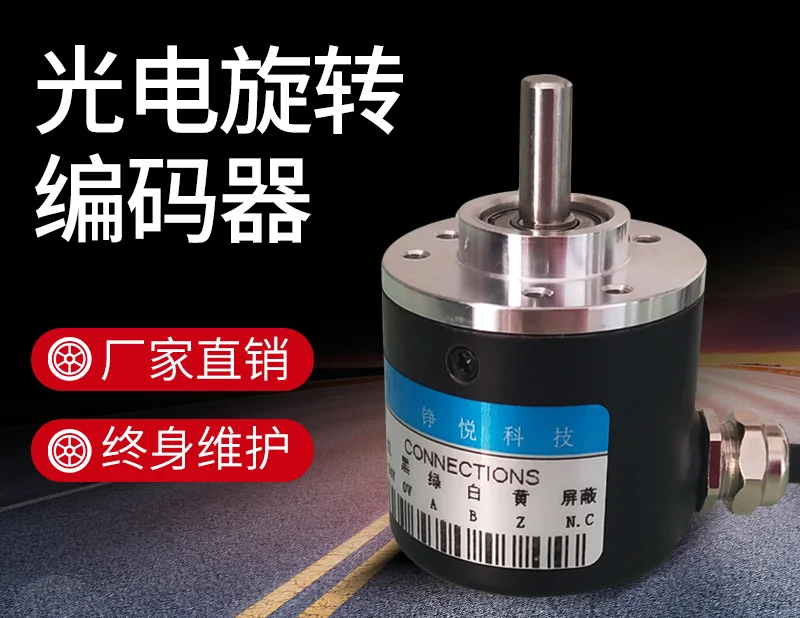 

Incremental Encoder Zsp3806-003g-1024bz1-12-24c Photoelectric Rotary Encoder NPN Output