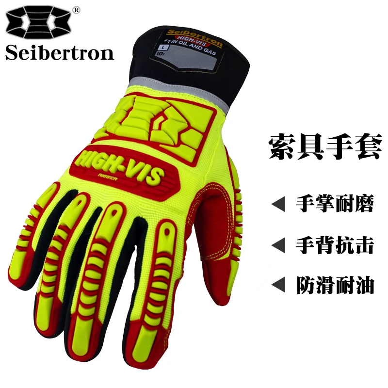 Seibertron Men And Women Rigging Assembly Gloves Wear-resisting Non-slip Impact resistance Intimate Design Outdoor Sport Gloves