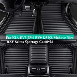 기아 EV3 EV6 EV9 K5 K8 모하비 니로 레이 Seltos Sportage 카니발 액세서리 자동 가죽 카펫 트렁크 용 맞춤형 자동차 바닥 매트