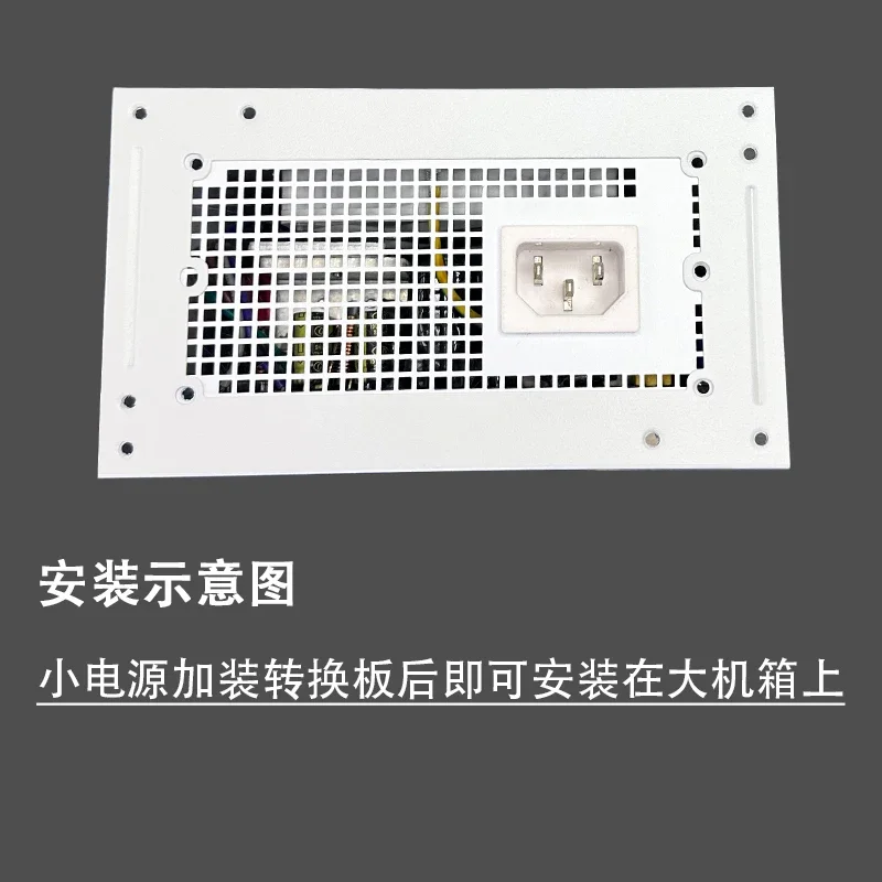 For sfx power conversion atx installation position power supply bracket small power supply installation large chassis use