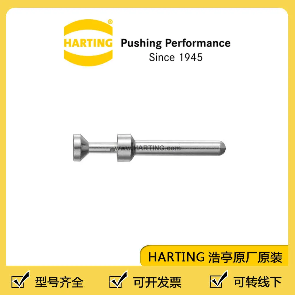20pcs,Germany HARTING Connector 0933 Series 16A Harting Male-female Pin HanE/EE