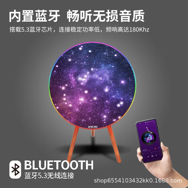 

Star Flying Saucer Speaker, Home Bluetooth Speaker, Living Room Floor-standing UFO Audio, Home Theater Speaker