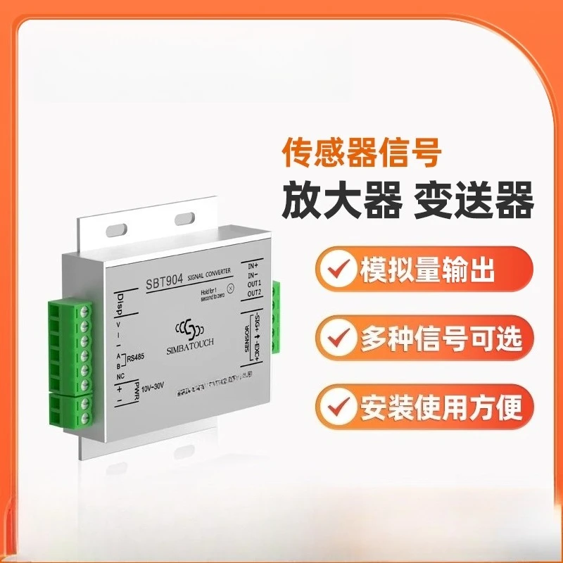 

SBT904 5-цифровой датчик давления сигнала, датчик измерения нагрузки, усилитель RS232485