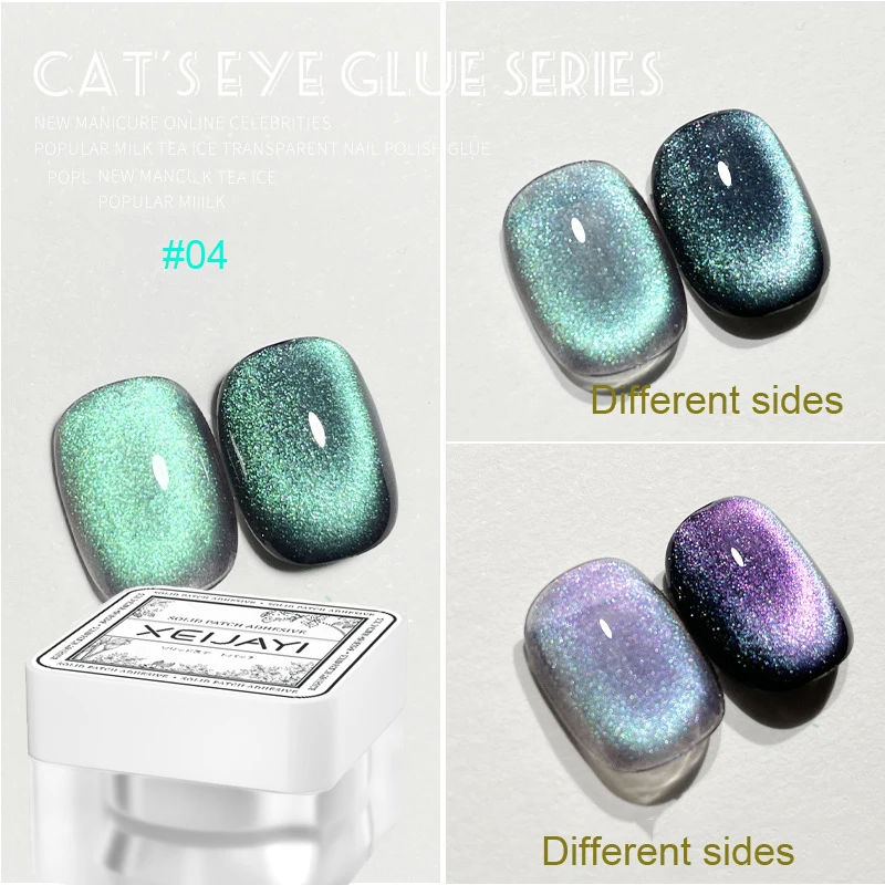 5g Luxury Starlight Cat Eye Nail Gel Polish Shiny Magnetic Gel Polish Chameleon Effect Nail Gel Soak Off Salon Manicure Nail Gel