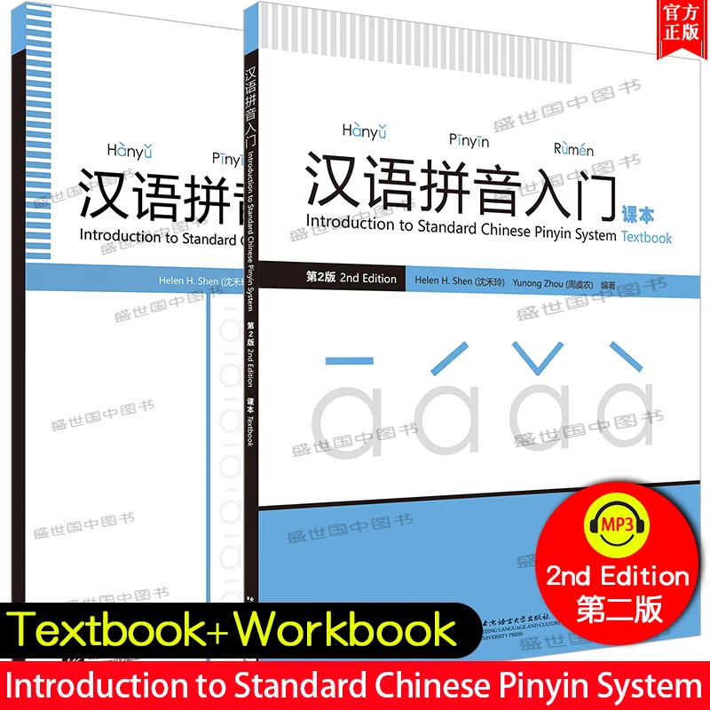 

A beginner's textbook for foreign students with zero foundation in Chinese, a self-study tutorial on Mandarin Chinese tones book