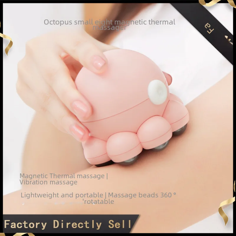 

Octopus Massager Ball Hot Compress Vibration Portable Small Octopus Massager Cervical Spine Shoulder Relaxation Massage Instrume