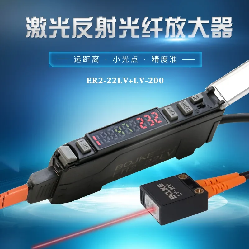 Through-Hole Reflection Small Spot ER2-22LV LV-200 Laser Optical Fiber Amplifier Optical Fiber