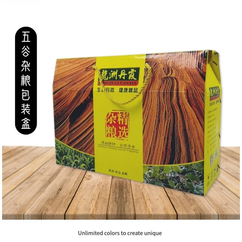 Customized. Zhejiang Paper Box Custom Processing Cosmetic Color Box Premium Tea Box Heaven and Earth Lid Color Box Cus